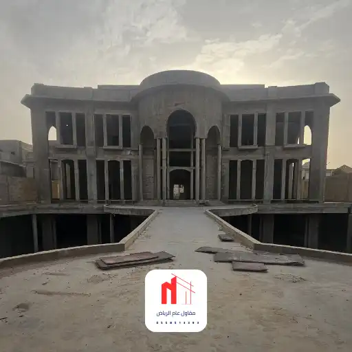 بناء فلل الرياض مكة