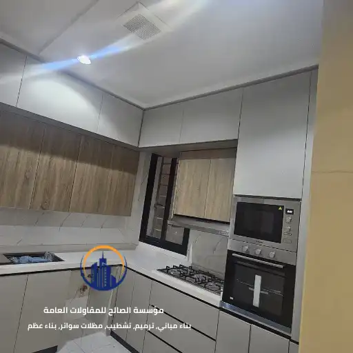 ترميم مطابخ وحمامات