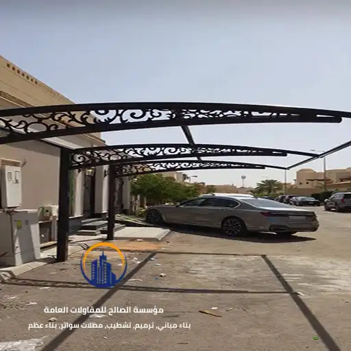 تركيب مظلات سيارات الخبر