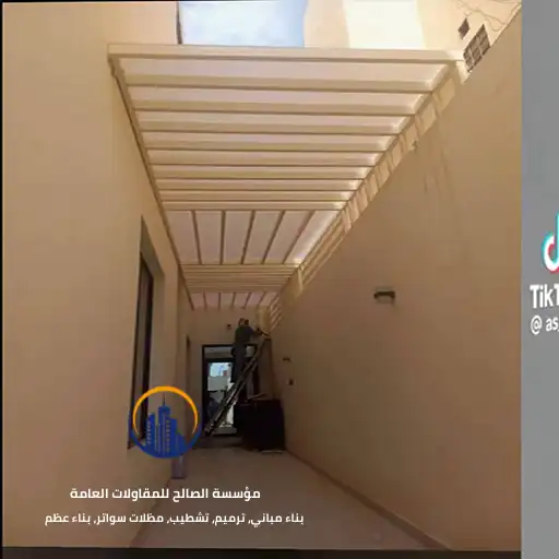 سواتر جدة