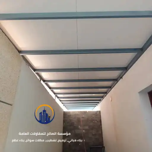 شركة سواتر ومظلات الدمام