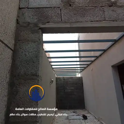 اسعار مظلات وسواتر جدة