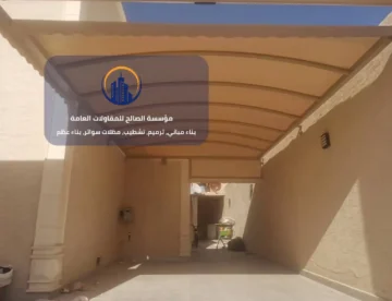 سواتر ومظلات الرياض