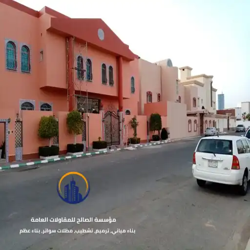 اصباغ خارجية جدة عالية الجودة