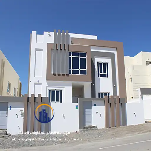 دهان أساس خارجي في الخبر