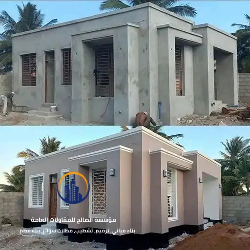 الوان دهانات خارجية الرياض