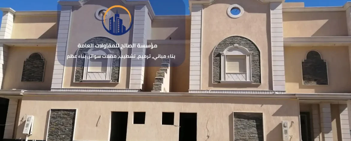 اصباغ خارجية جدة