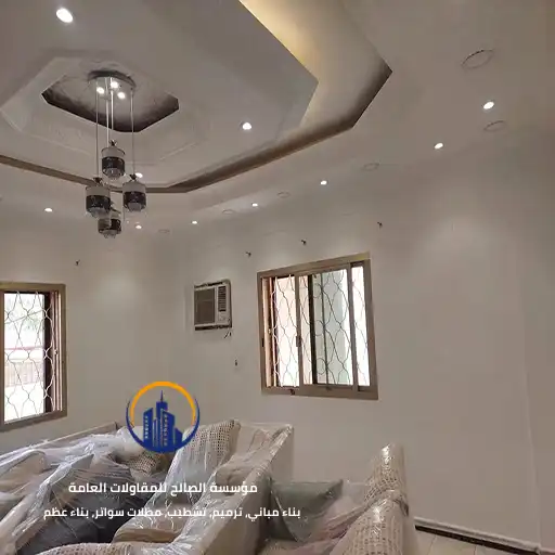 مقاول تشطيب شقق