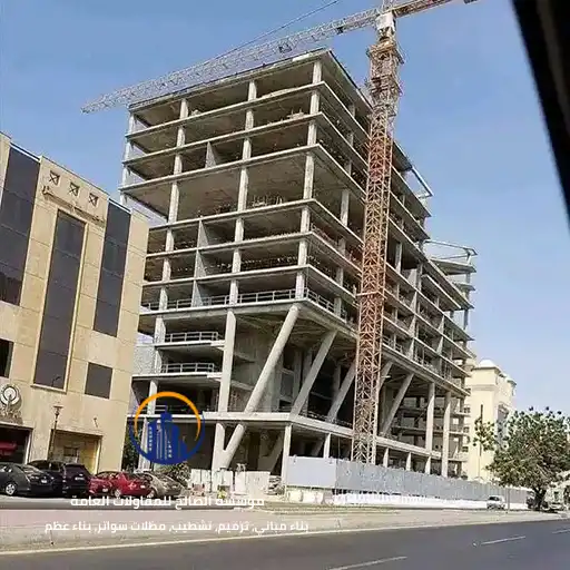 مقاول بناء عظم بالرياض