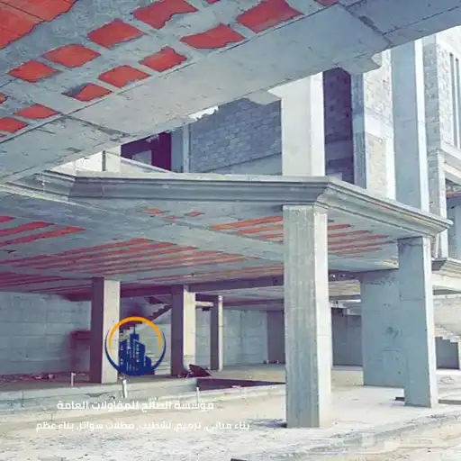 أفضل مواد البناء في الرياض