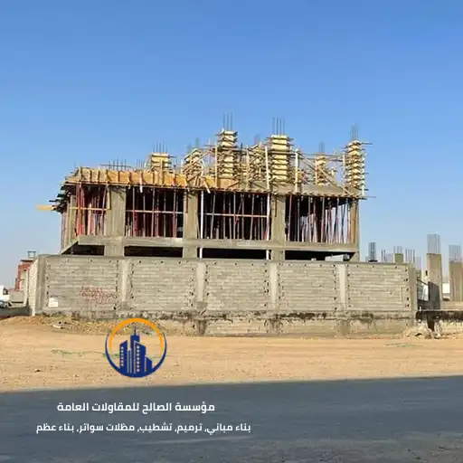 بناء عظم في الرياض ب