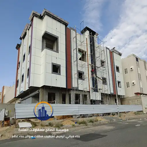 مقاول بناء فله أو شقق