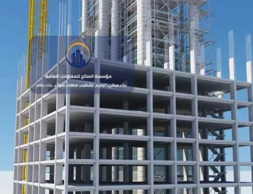 بناء عظم في الرياض