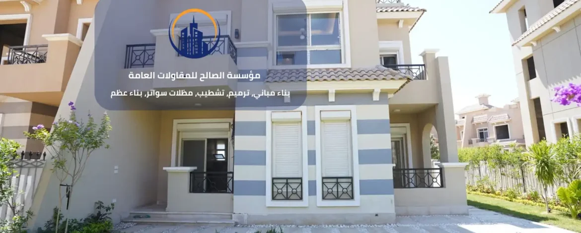 تشطيب مباني في الرياض