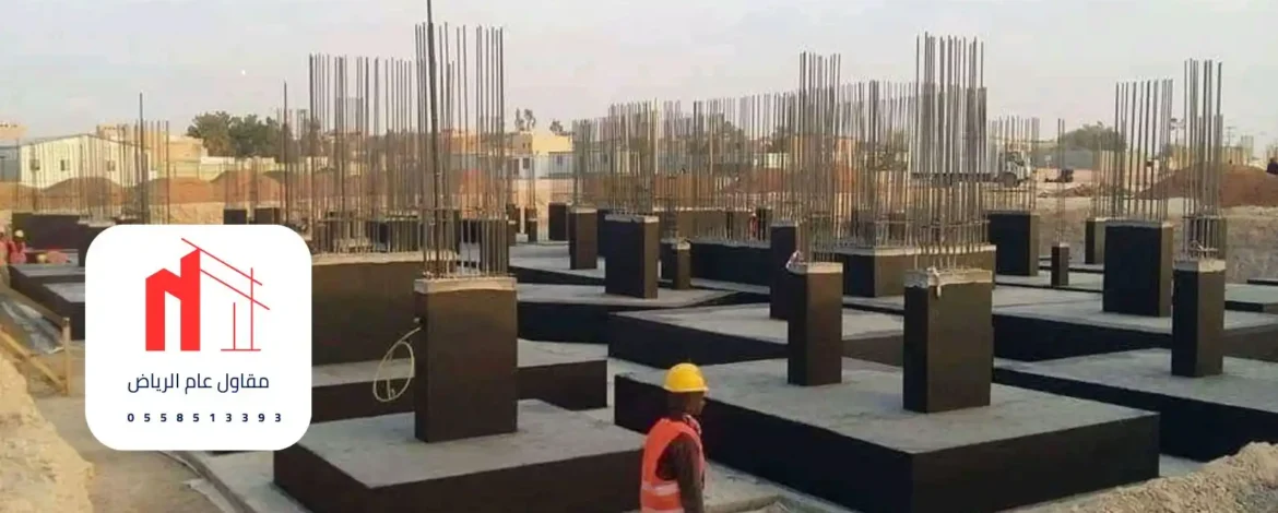 مقاول بناء في الرياض