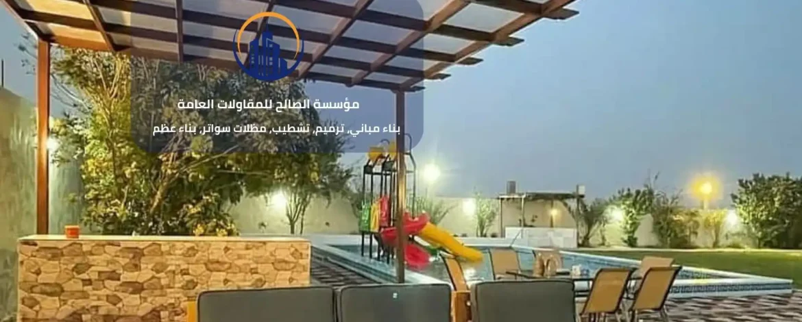 تركيب مظلات وبرجولات احترافية في الرياض